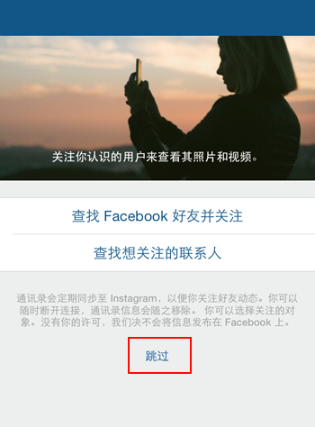 instagram2025最新版