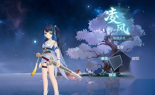 离火之境