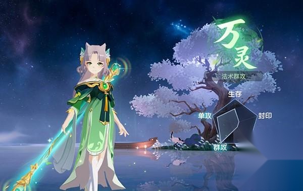 离火之境