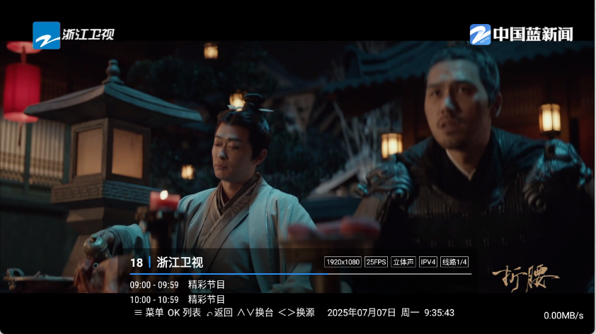 三林酷九截图1