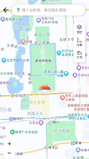 智能语音导航