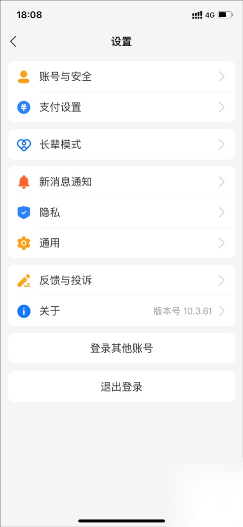柿子电影