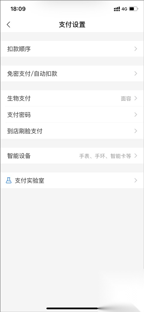 柿子电影