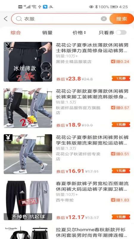 妹妹日记截图1