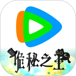 腾讯视频