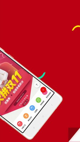 现代百货免税店截图0