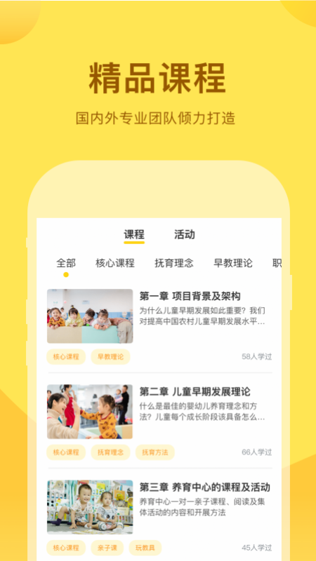 千天养育截图0