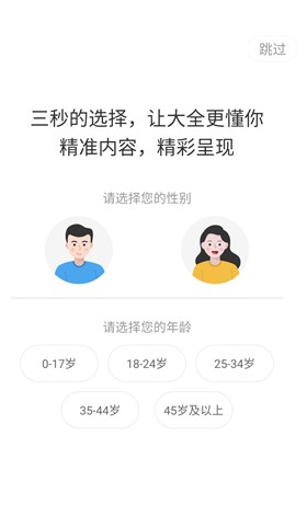橘子影视