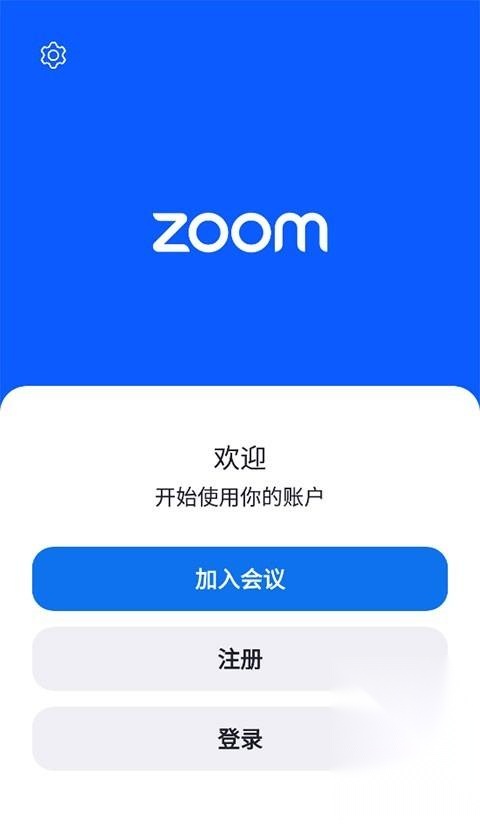 zoom