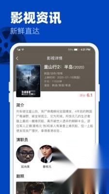 51影视