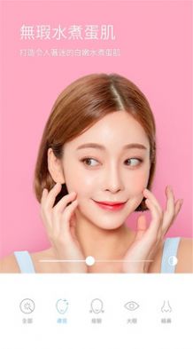 全能萌拍相机截图2