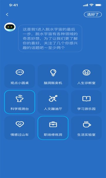 木瓜视频带你的眼看世界截图1