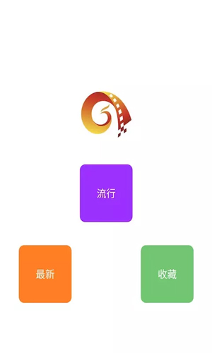 多多影院播放器截图3