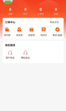 同润信息截图1