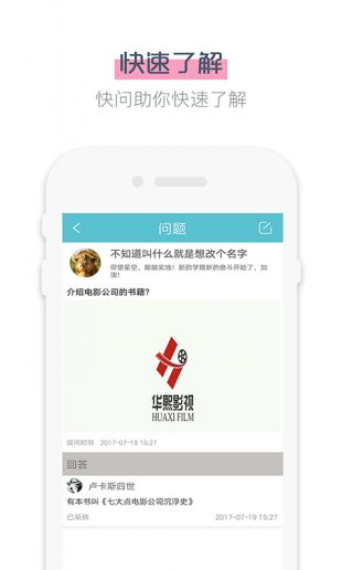 鲨鱼影视旧版截图1