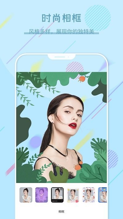 复古相机王截图3