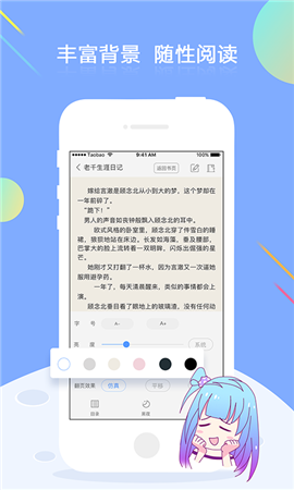 梦想书城截图1