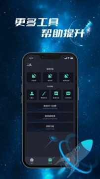 画质免费版截图2