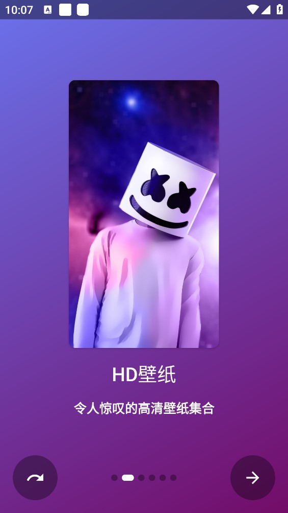 HD壁纸截图0