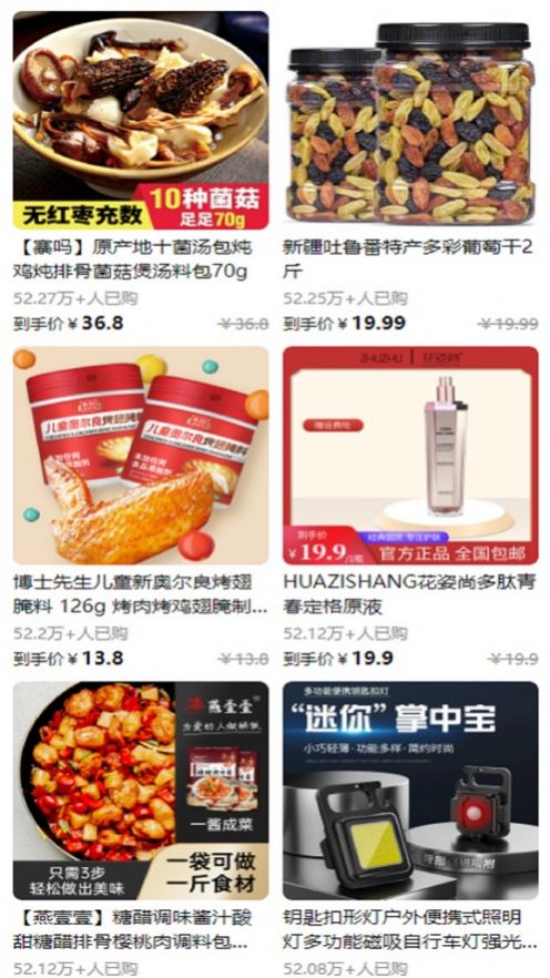 0元时代截图0