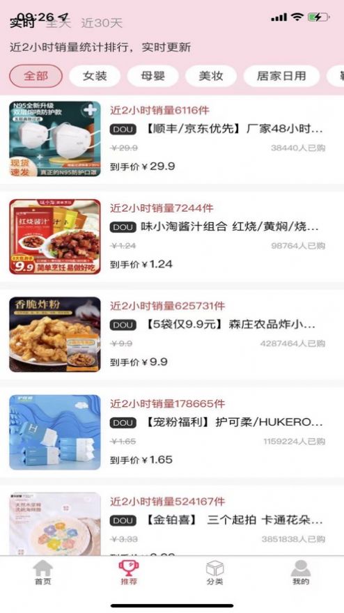 0元时代截图1