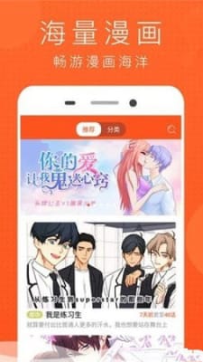幻想岛漫画截图0