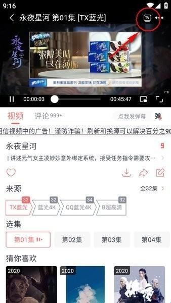 橘子影视