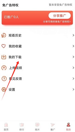 花火视频