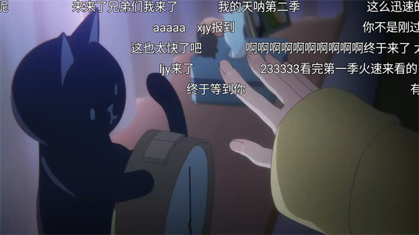 当鸟动漫免费版