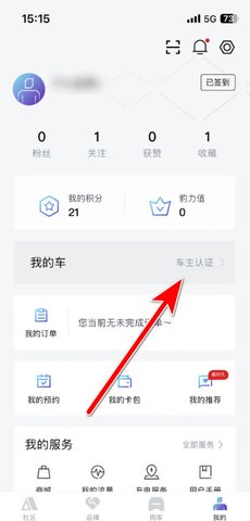 方程豹汽车