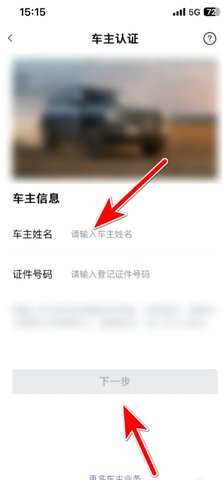 方程豹汽车