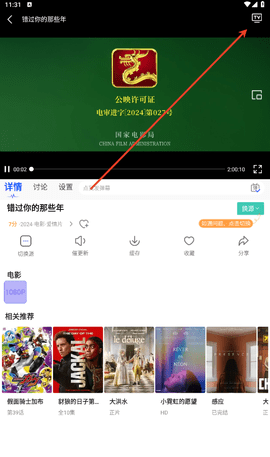 海洋视频