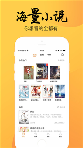 4Read蓝奏云版截图0