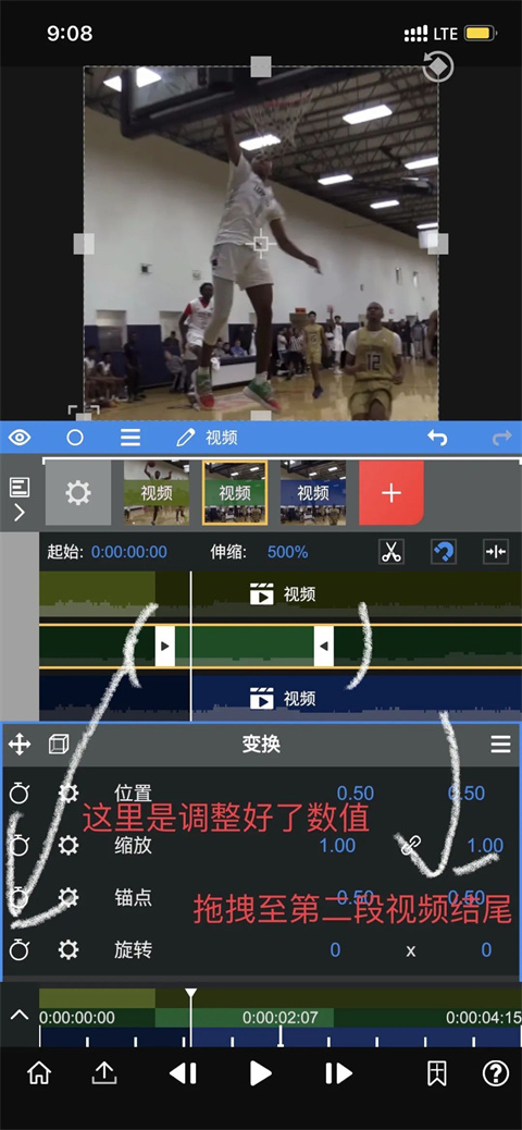nodevideo剪辑软件