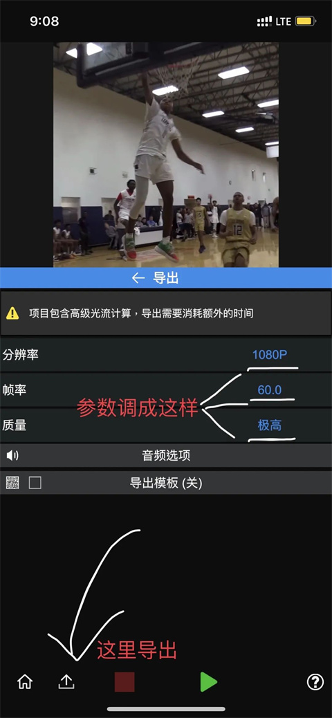 nodevideo剪辑软件