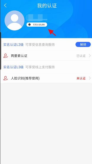 我的常州app