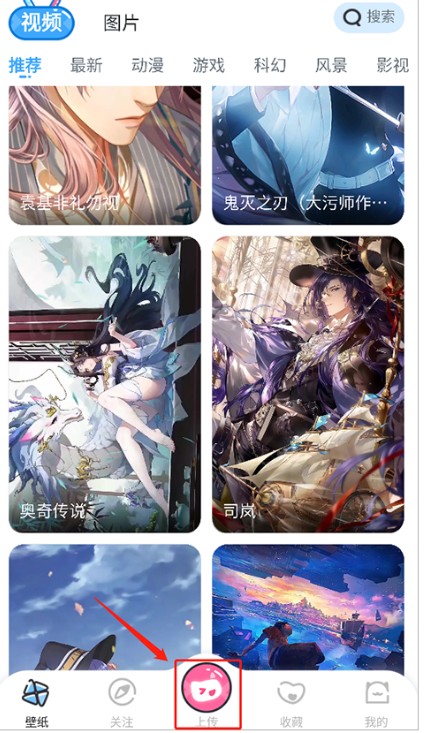 UPUPOO动态壁纸软件