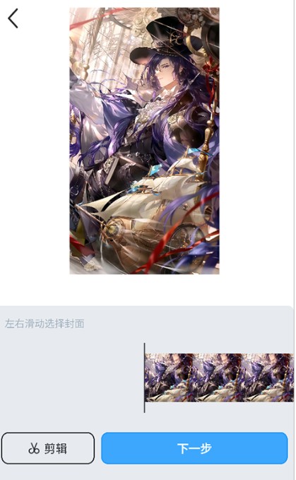 UPUPOO动态壁纸软件