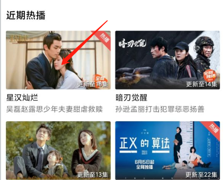 白旗影视