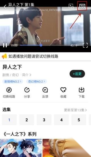 番茄影视