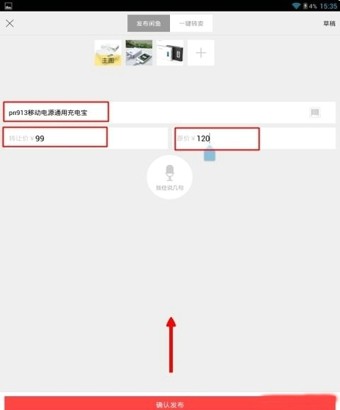 闲鱼app