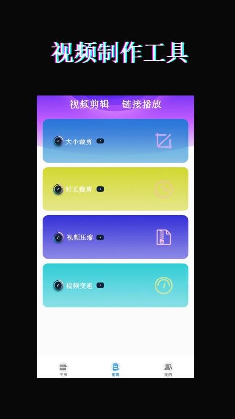 红豆视频截图0