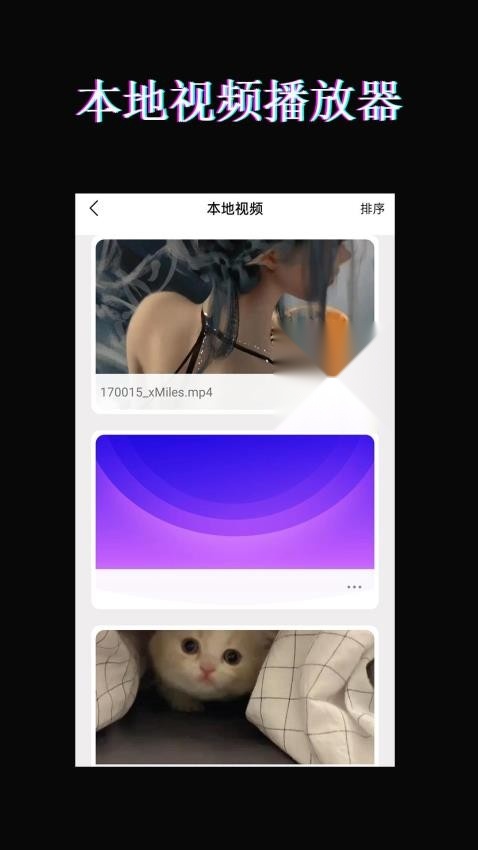 红豆视频截图1