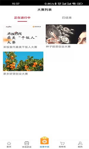 投投优品