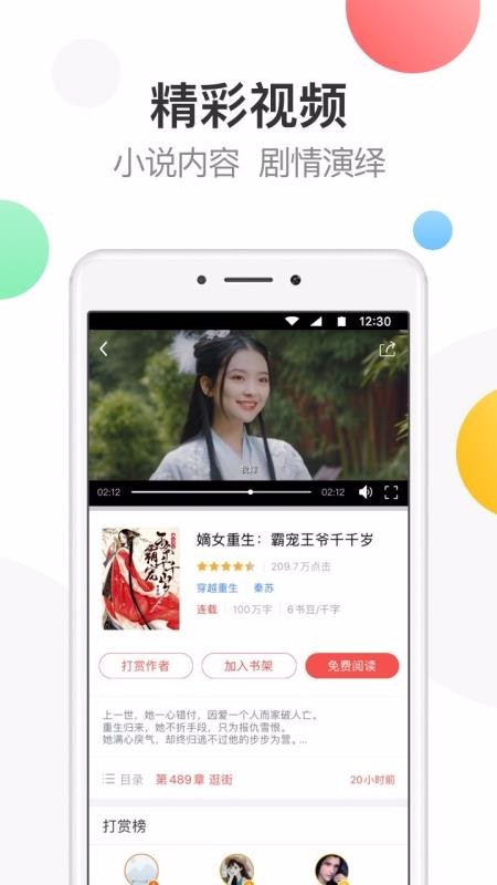 万读文学
