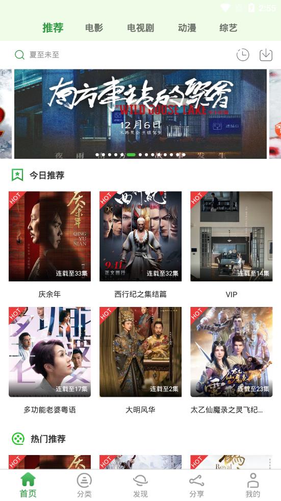 小小影视大全正版