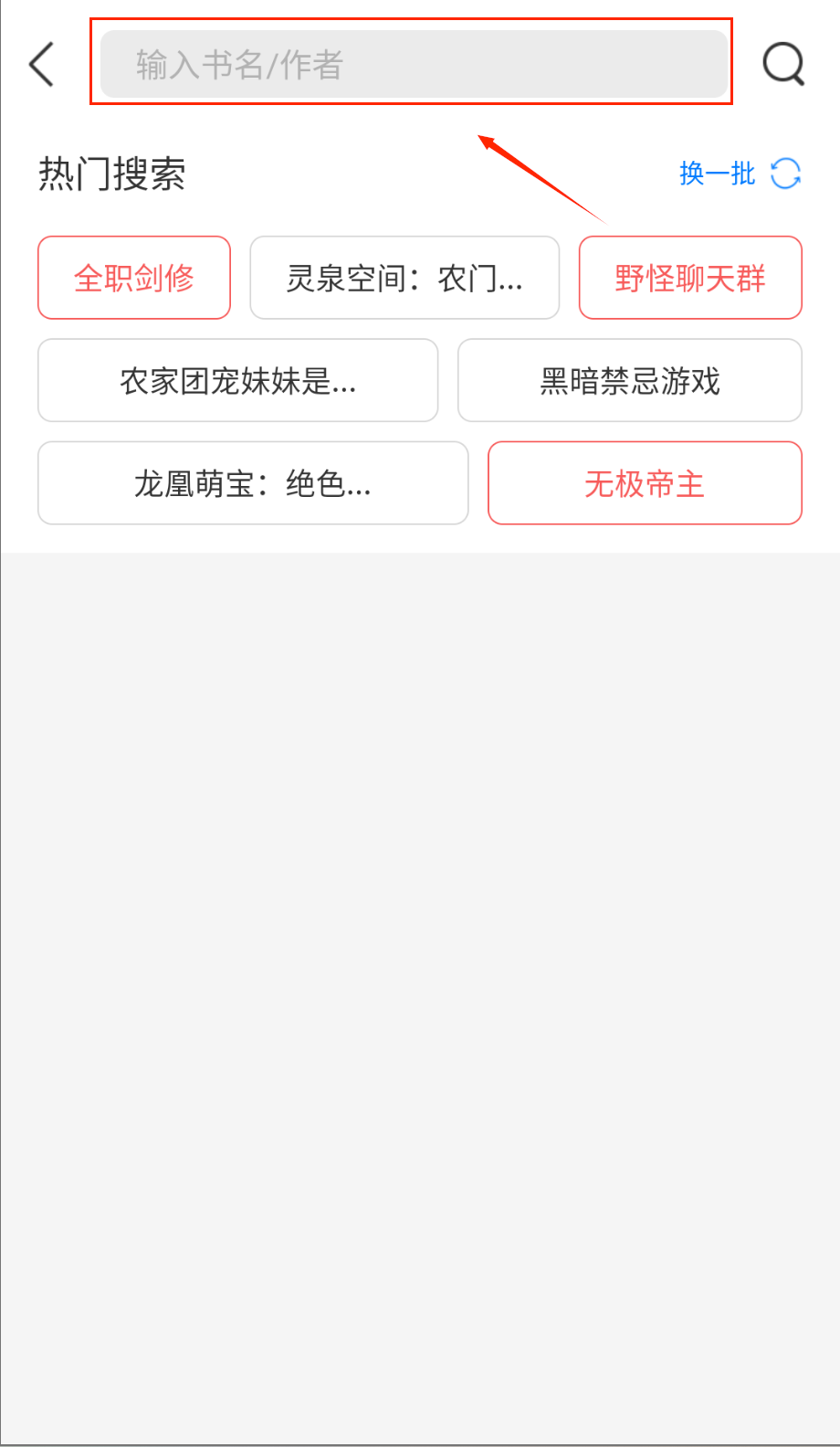 4Read蓝奏云版
