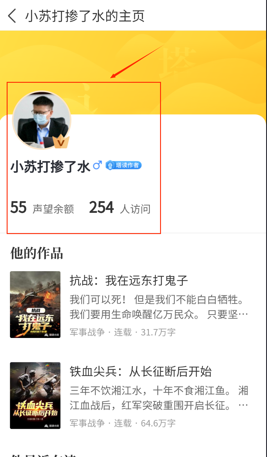 4Read蓝奏云版