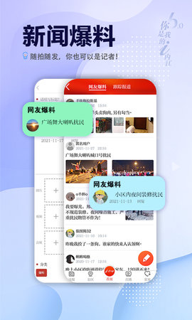 i内江截图3