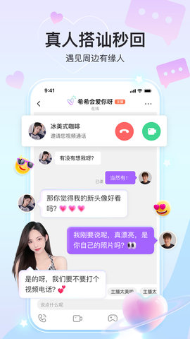奇秀截图0